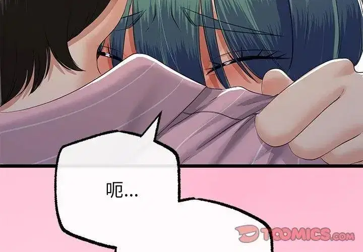 第149話
