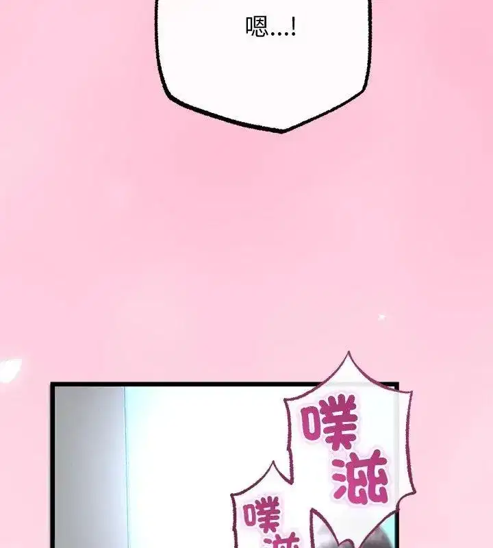 第149話