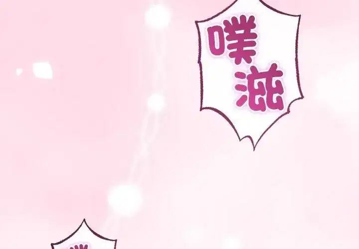 第149話