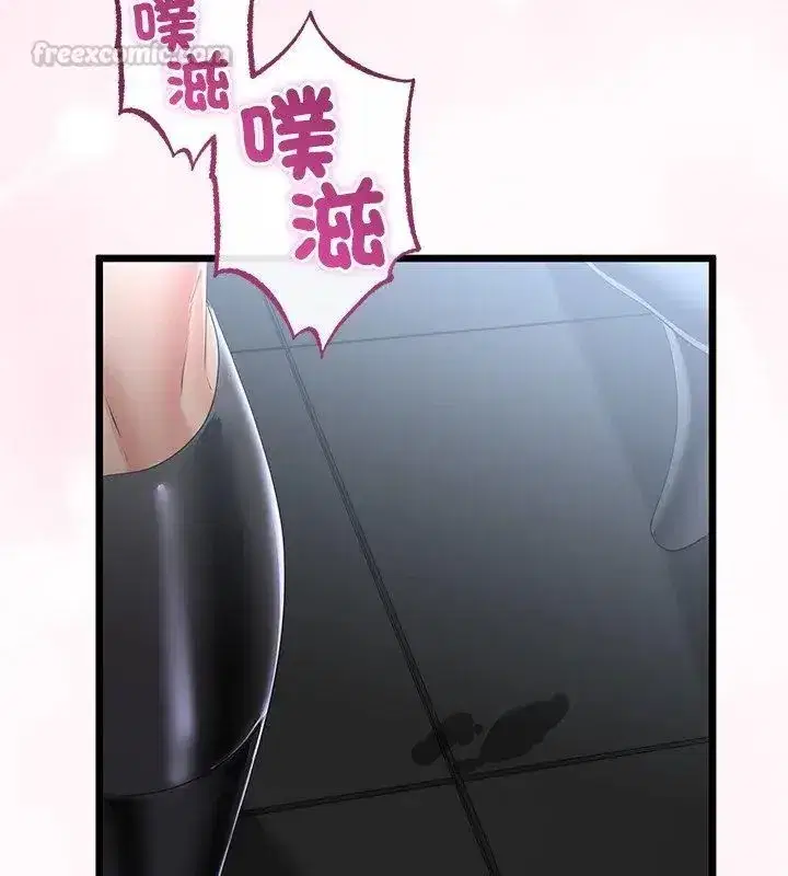 第149話