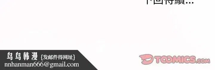 第149話