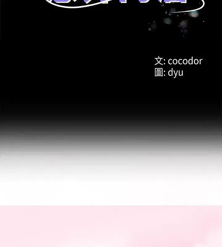 第149話