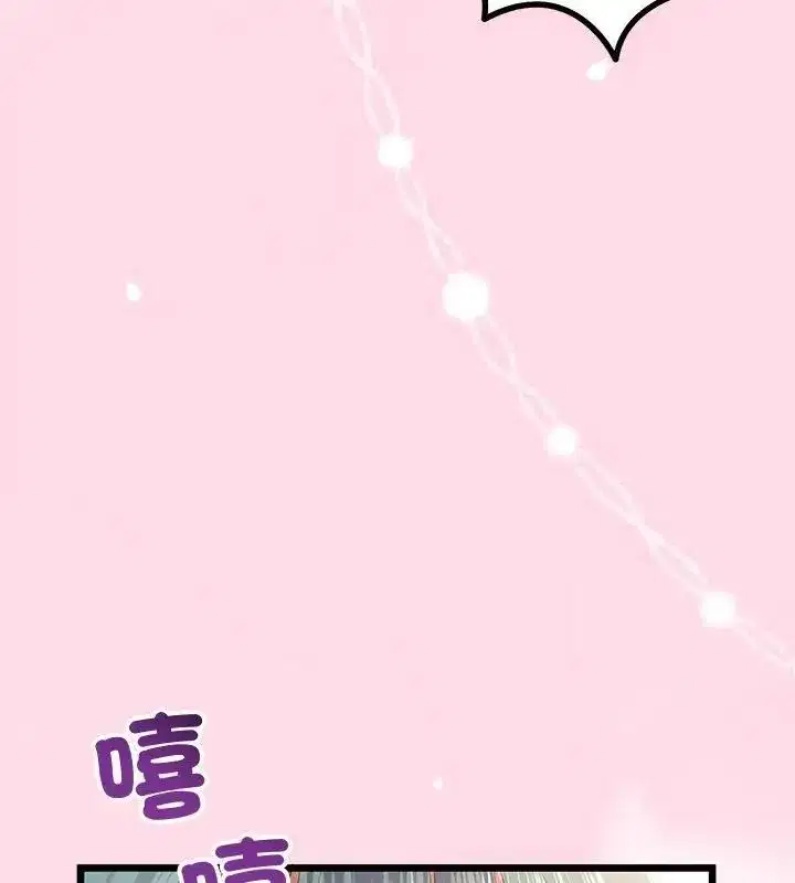 第149話