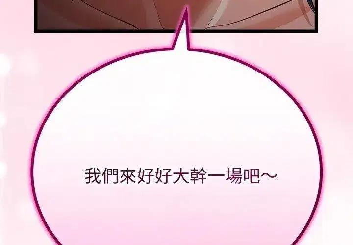 第149話