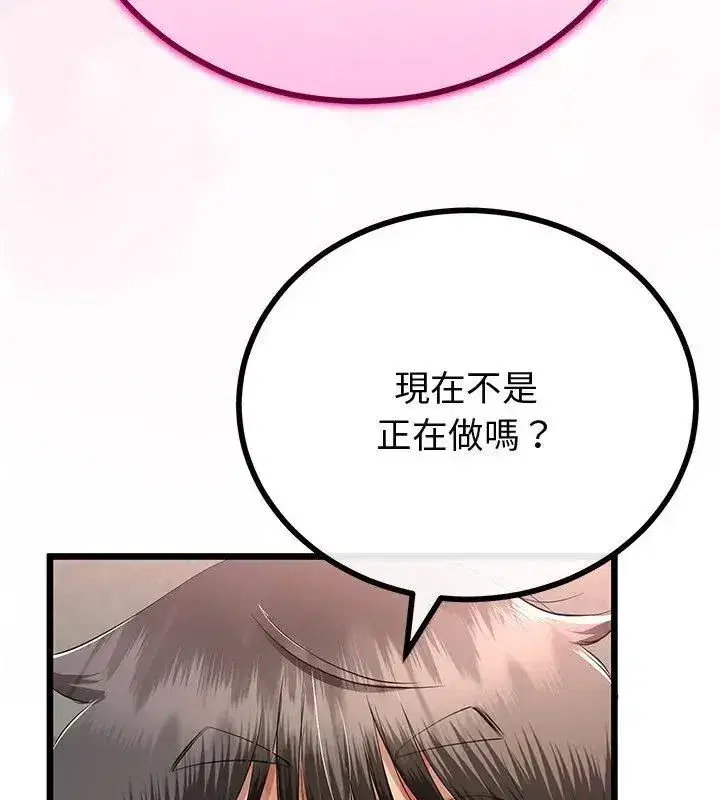 第149話