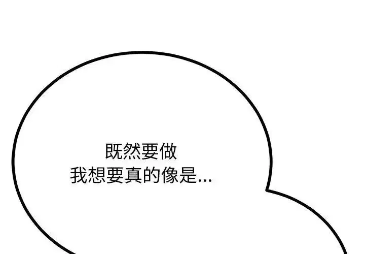 第149話