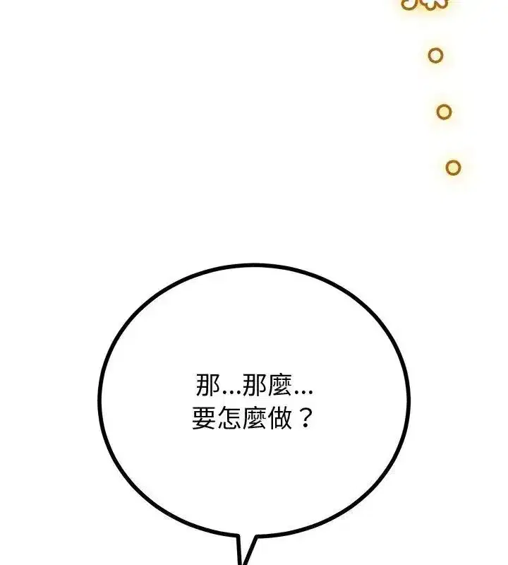 第149話
