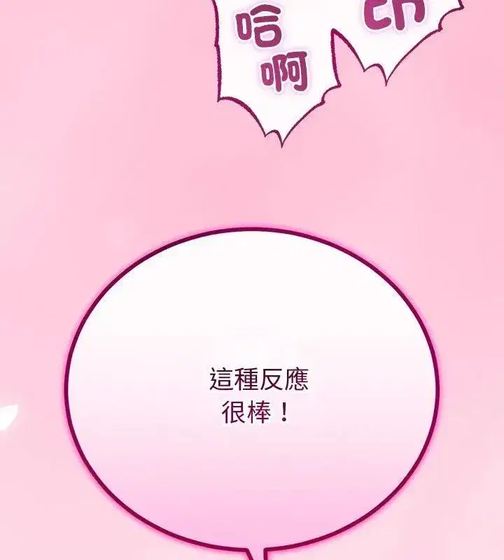 第149話