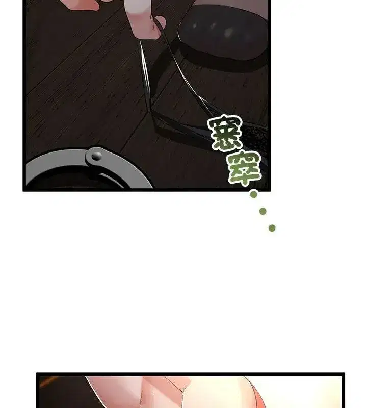 第149話