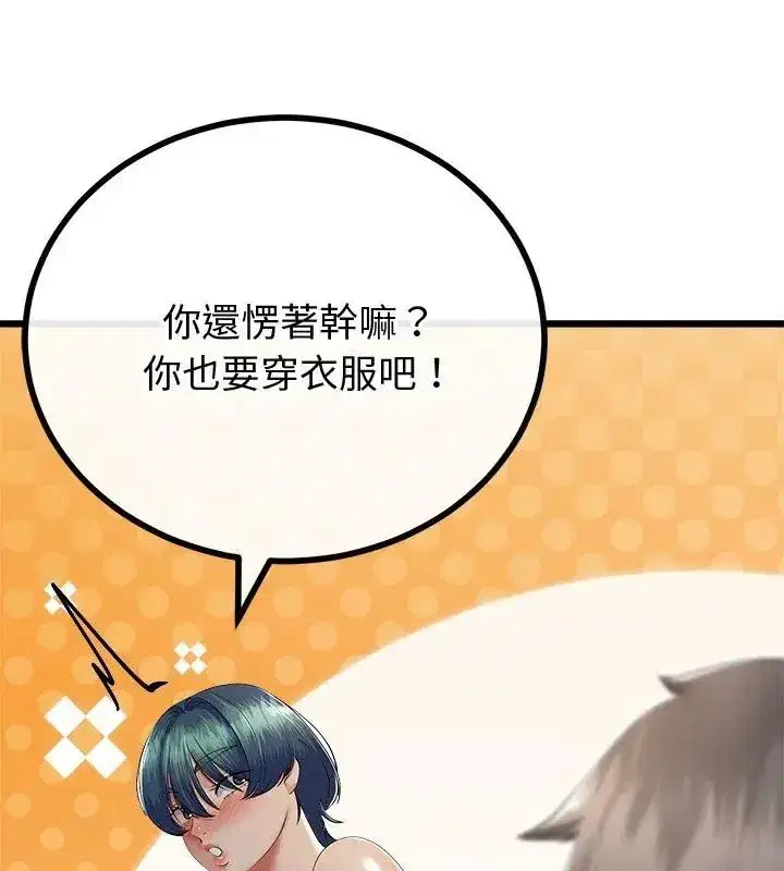 第149話