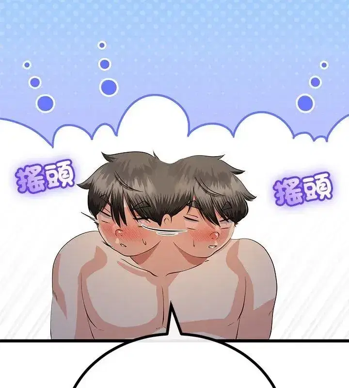 第149話