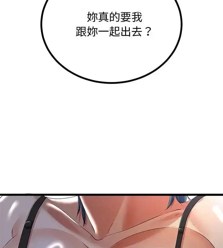 第149話