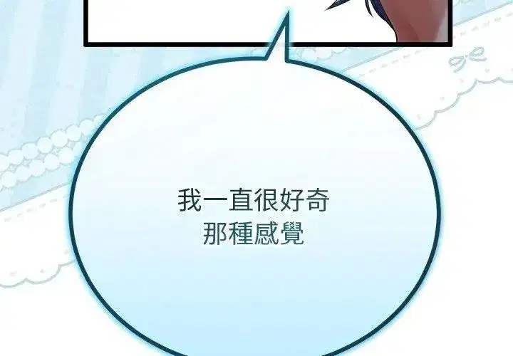 第149話