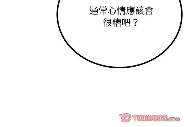 第149話