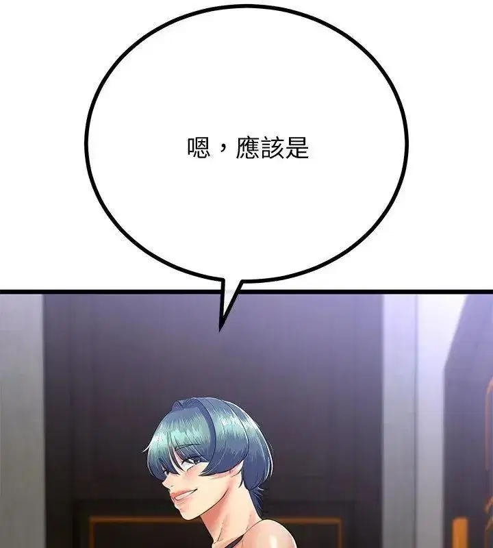 第149話