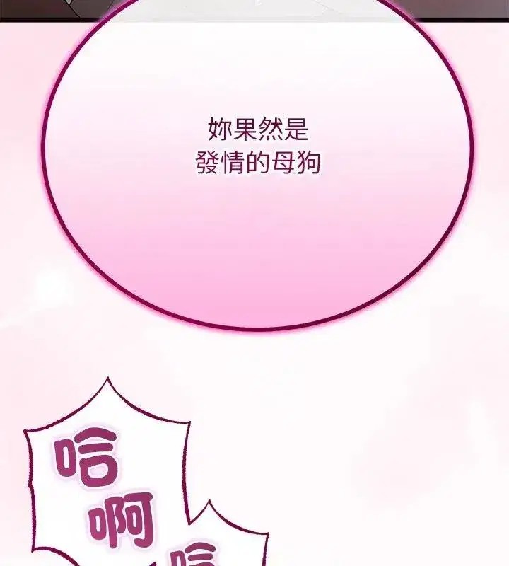 第149話