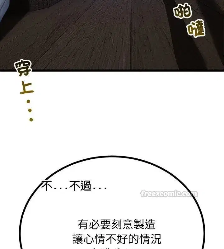 第149話