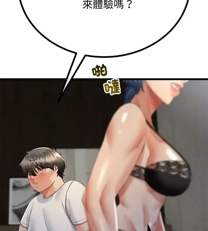 第149話