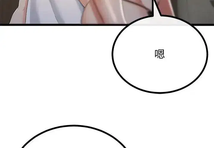 第149話