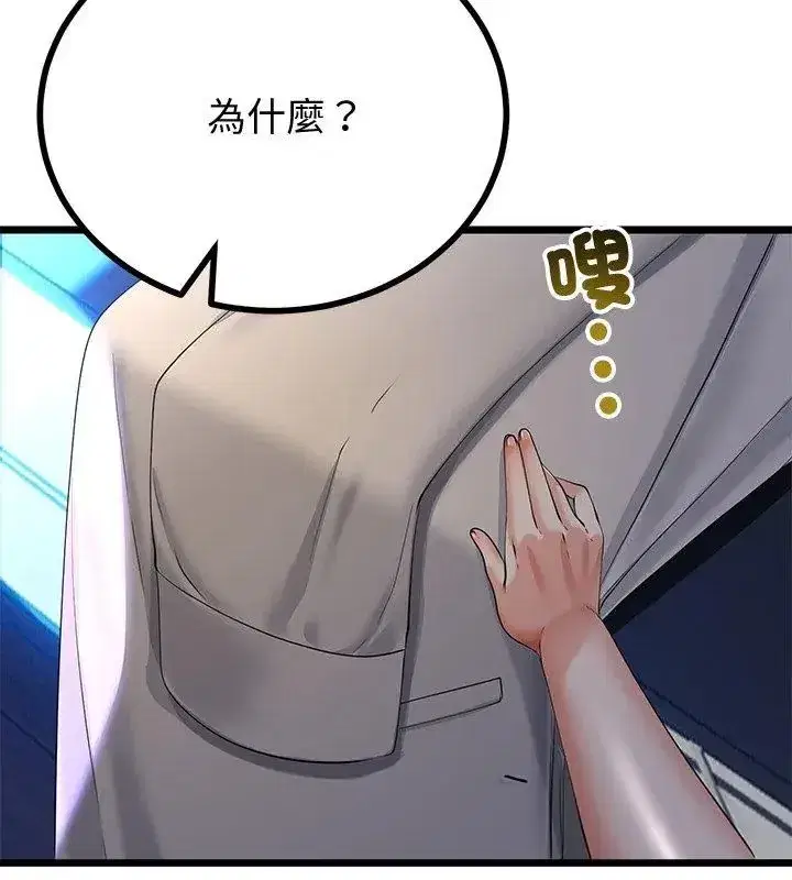 第149話