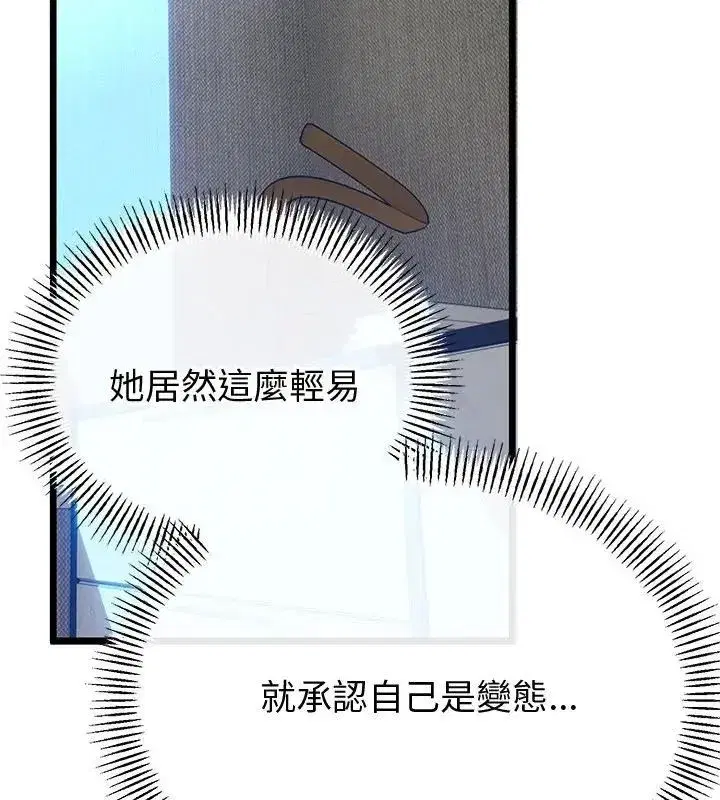 第149話