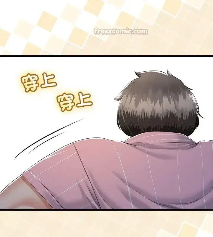 第149話