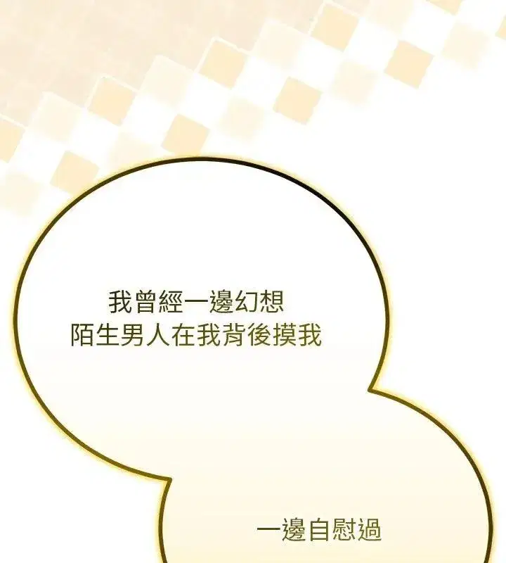 第149話