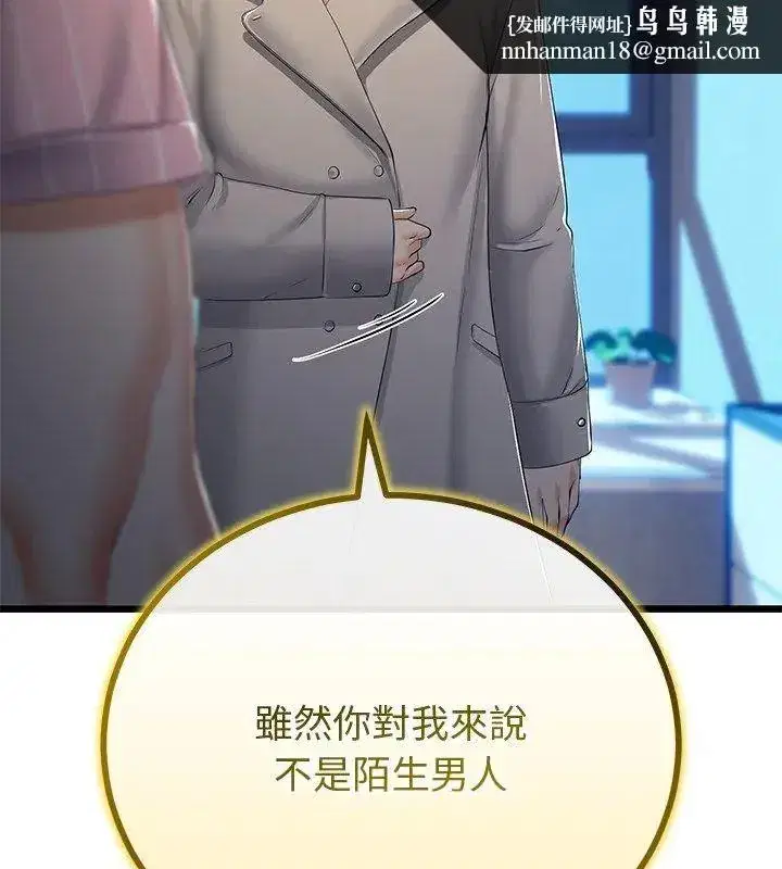 第149話