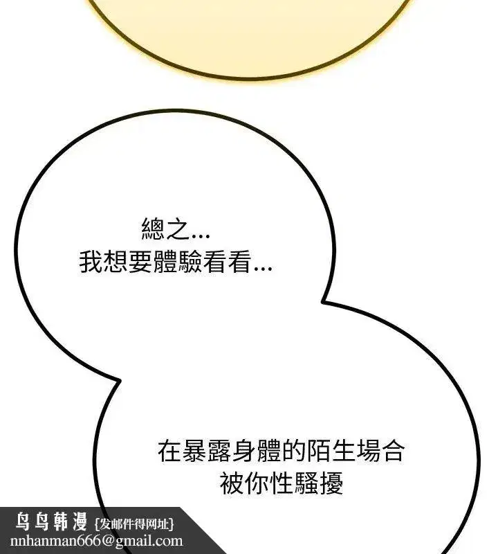 第149話