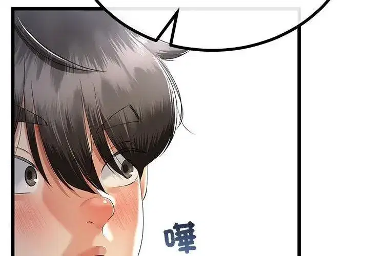 第149話