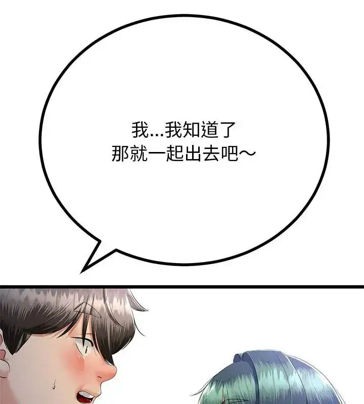 第149話