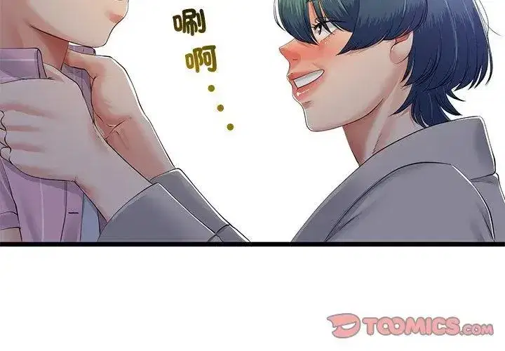 第149話