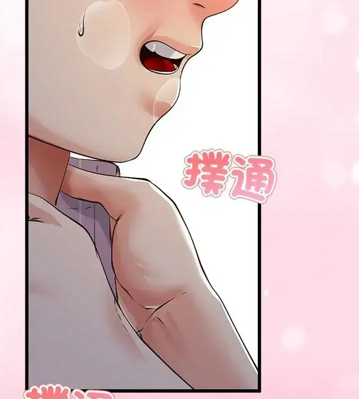 第149話