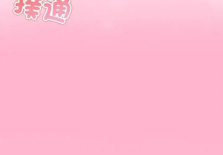 第149話