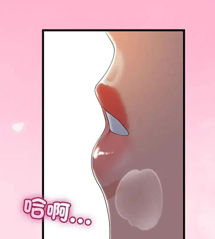 第149話