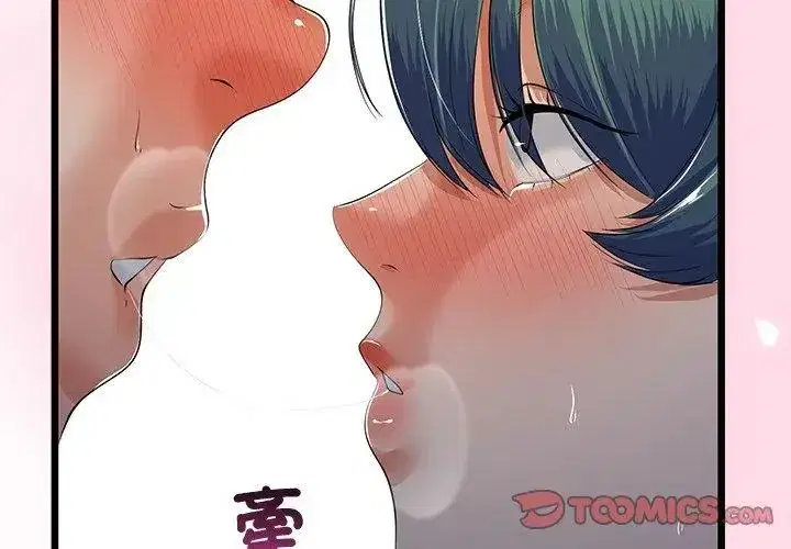 第149話