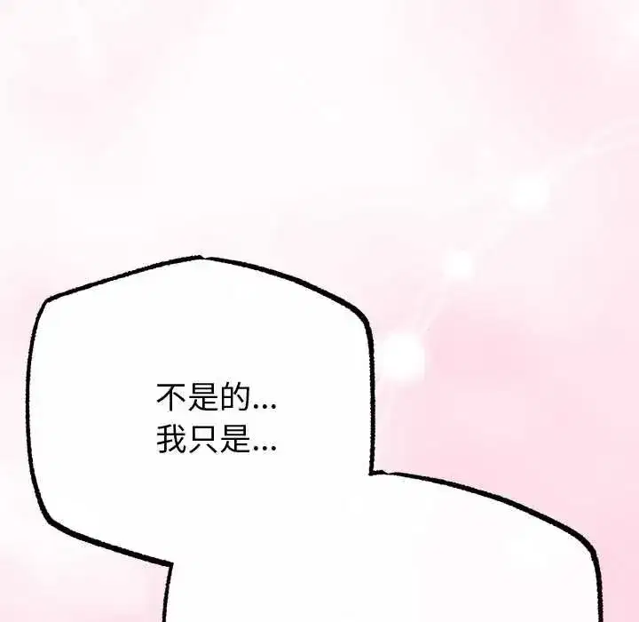 第150話