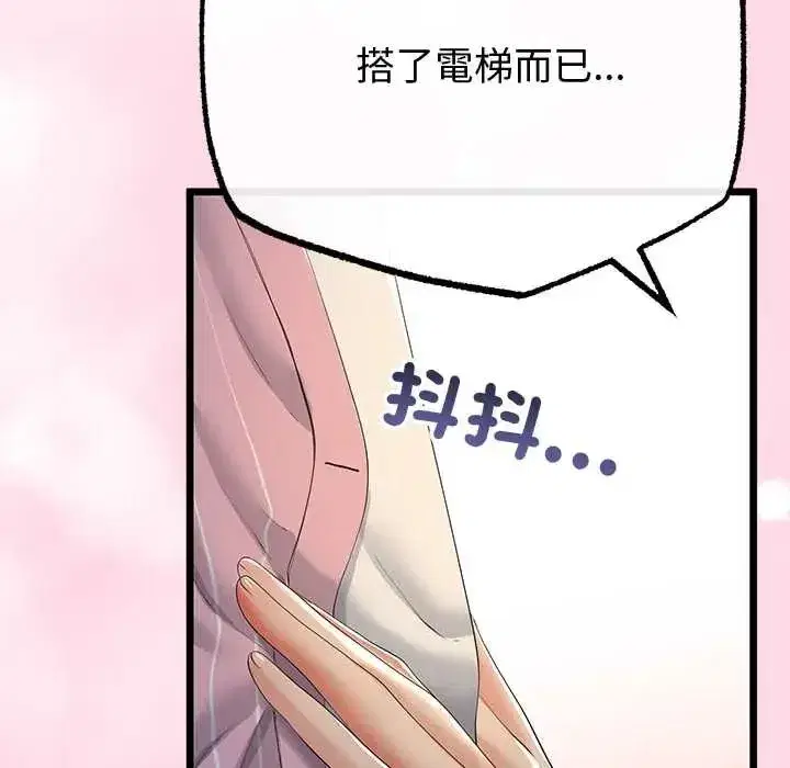 第150話