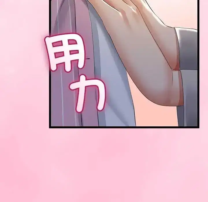 第150話