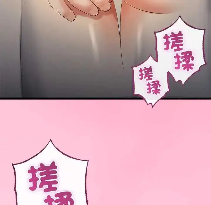 第150話