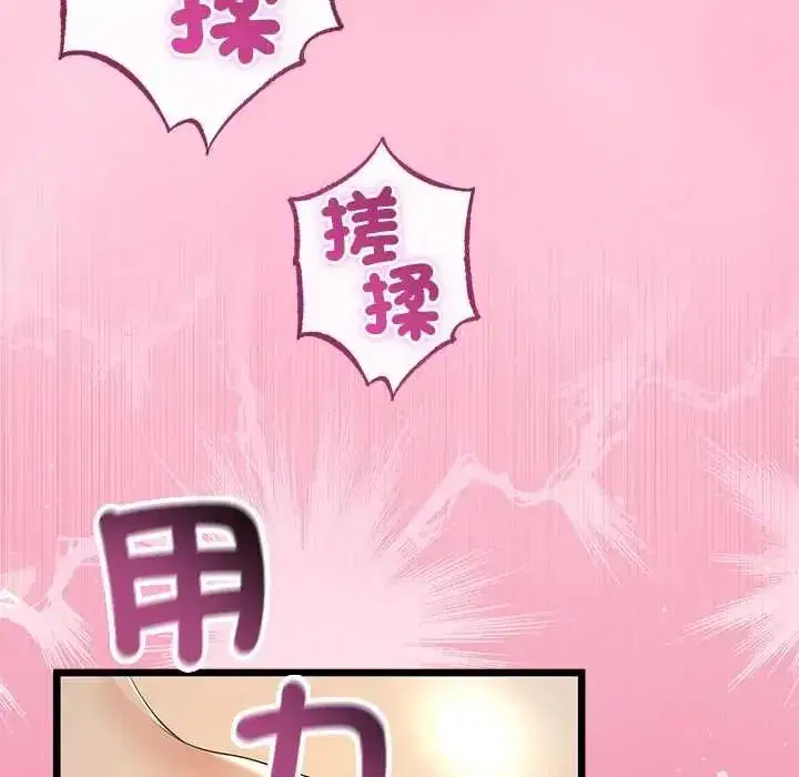 第150話