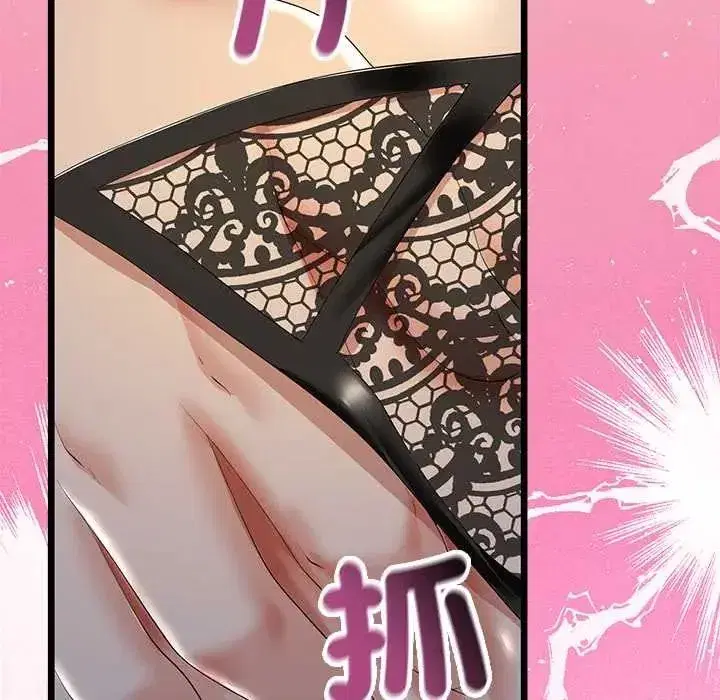 第150話