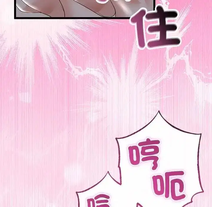第150話