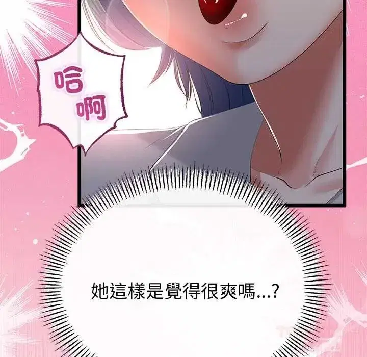 第150話
