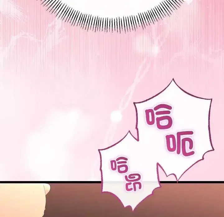 第150話