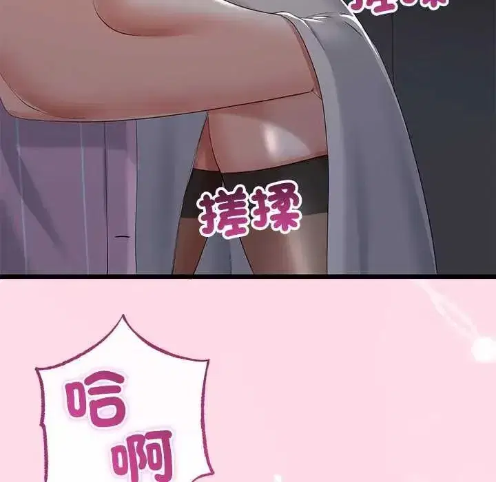第150話