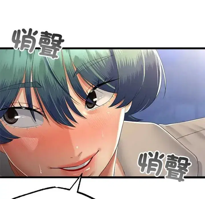 第150話