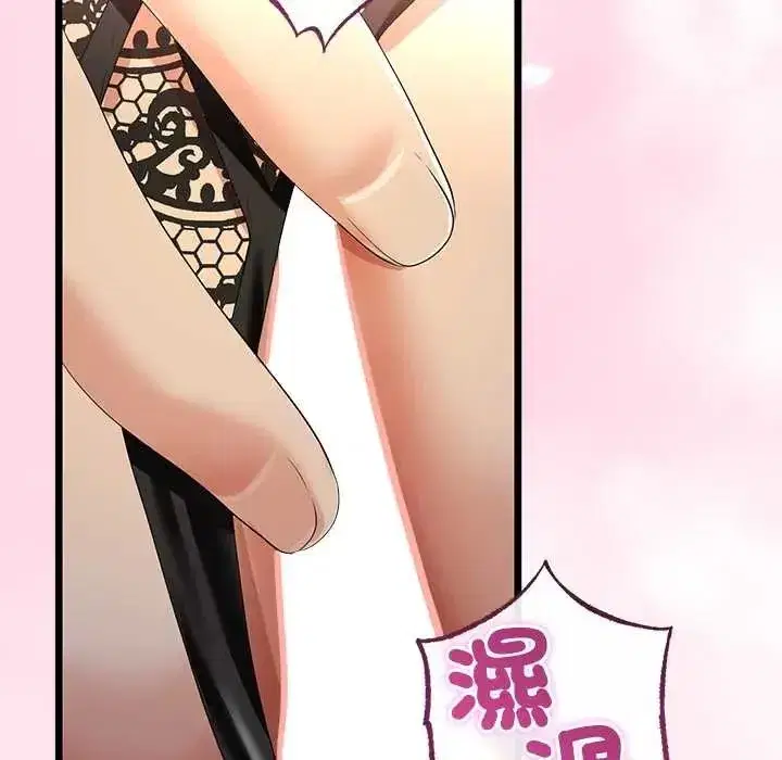 第150話