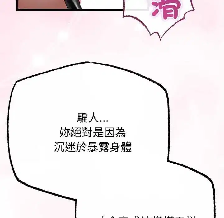 第150話