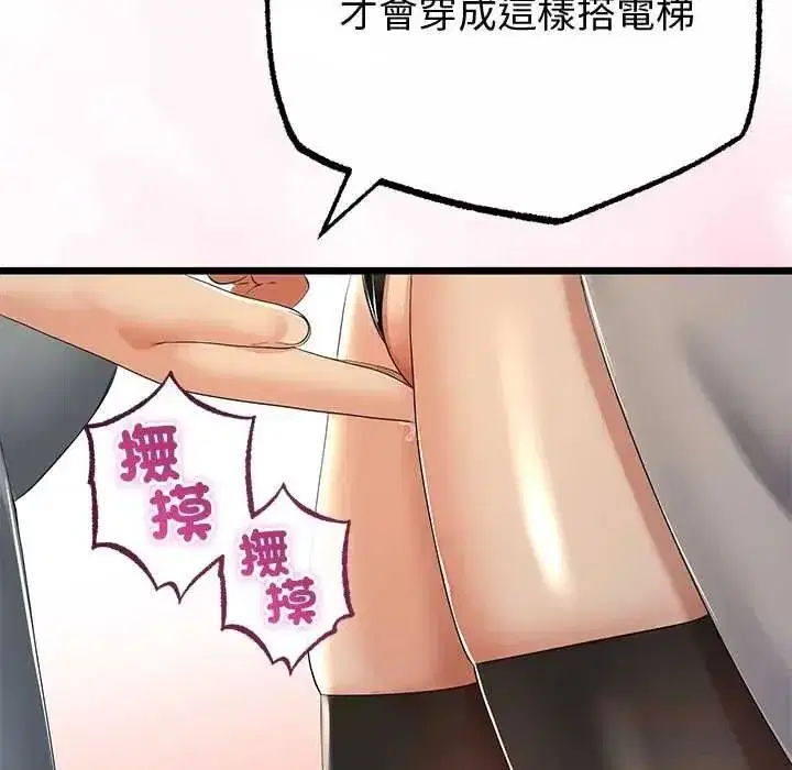 第150話